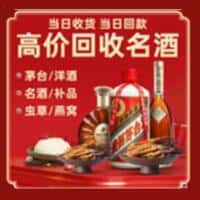 黔东南州锦屏诚信购物卡回收店